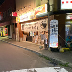 てるてるぼうず  - 