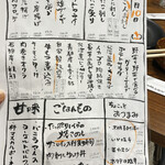 てるてるぼうず  - 