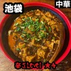 刀削麺倶楽部