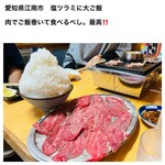 焼肉 美之 - 