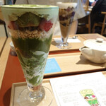 中村藤吉本店 銀座店 - 