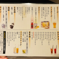和食 いぶり別邸 有楽町店 - 