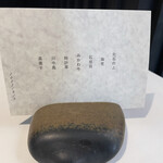 ラ・ヴァガボンド - 