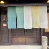 ふく吉 -
