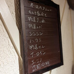 赤坂 らいもん - 