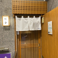 鮨と豆腐料理　あい田 本店 - 