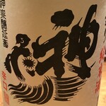 Kappou Izakaya Asadore Ichiban Tetsu - 埼玉の酒　新亀　店主地元