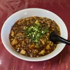 中華四川料理 鳳琳 - 料理写真:マーボー丼￥800
