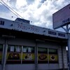 ミセス・マーコのアメリ感・アメリ館 ３号店