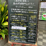 豚肉料理専門店 ぶたとろ - 