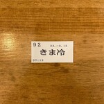 トウキョウサンフラワーイイダバシ - 