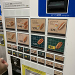 IKEAビストロ - 