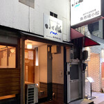 魚市場 小松 - 店舗