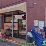 中華そば 虎桜 - 