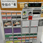 ヌードル＆スパイスカレー 今日の1番 - 