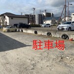 たこ焼きイヴちゃん - 駐車場