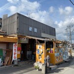 たこ焼きイヴちゃん - 外観