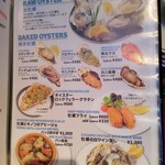 Oyster Bar ジャックポット - 