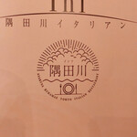 Infu Sumida Gawa Itarian - 