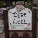 フランス菓子 ペール・ノエル - お店の可愛い看板