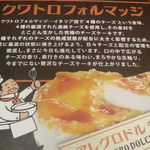 イタリアのおいしいお菓子 アレグロドルチェ つかしん本店 - 