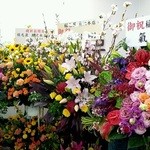 稲毛屋奥沢本店 - 