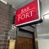 バー フォート