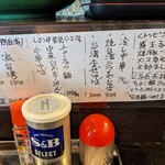 美どり - 鶏白湯大好き　塩台湾８５０円