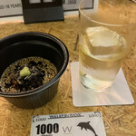 ウォーカーズ バー - 