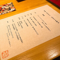 おおたに - 