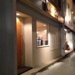 タオズカフェ - 