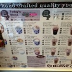 ブレンズコーヒー 青山花茂店 - 