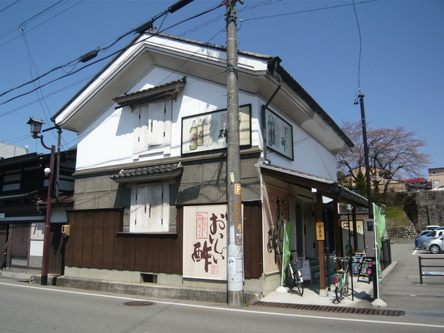 閉店 おいしい酢の店 高山店 高山 その他 食べログ