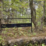 エルミタージュ ドゥ タムラ - 