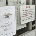 とんかつ赤城 - 