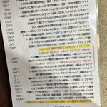 とんかつ赤城 - 