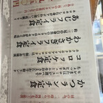 とんかつ赤城 - 