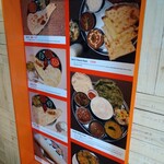 南インド料理ダクシン - 