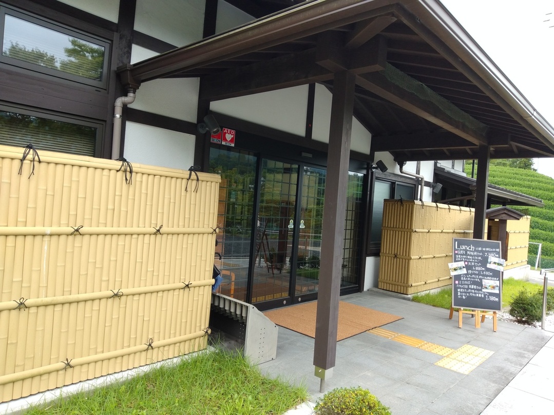 京都 和束荘