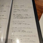 渋谷 和食 まつもと - 