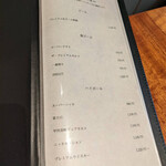 渋谷 和食 まつもと - 