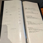 渋谷 和食 まつもと - 