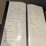 渋谷 和食 まつもと - 