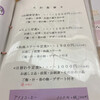 藤紀 - 