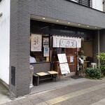 Sukaya - 【2022.9.15(木)】店舗の外観
