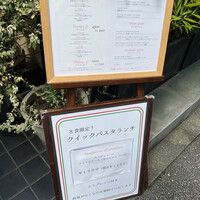コルテジーア - 