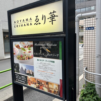 コルテジーア - 