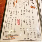 九四八 - 【九四八】