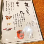 九四八 - 【九四八】