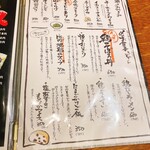 九四八 - 【九四八】